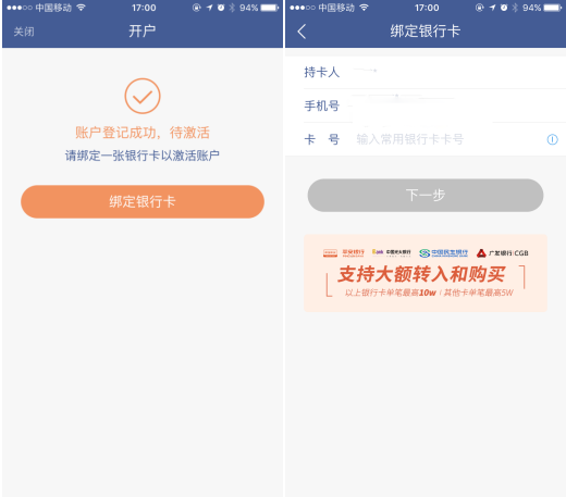 中国移动短信平台：中国移动短信如何查询余额？